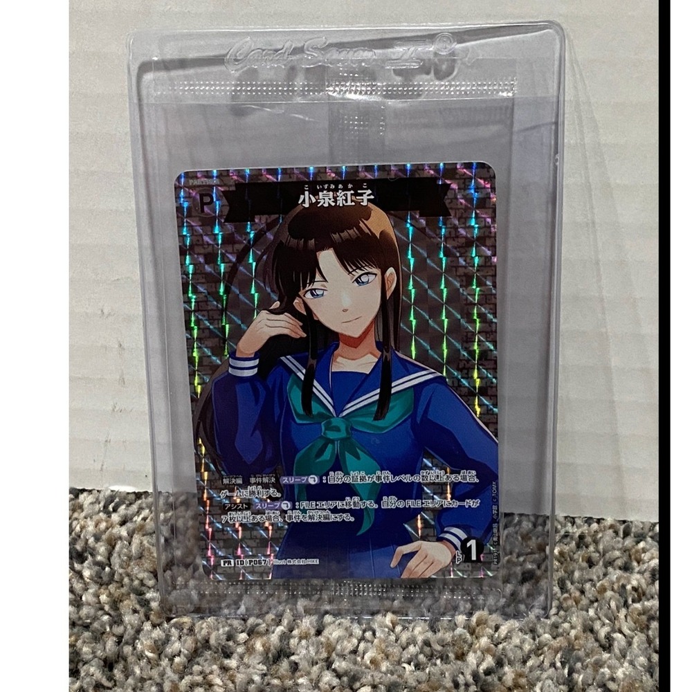 Detective Conan Card Game Akako Koizumi PR-010 P067 Promo Holo Foil Sealed
